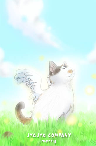 �V�g�ɂȂ��������[�����̊G